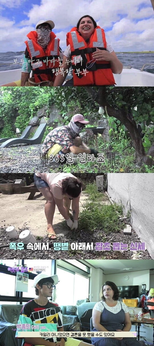 (사진=KBS 1TV)