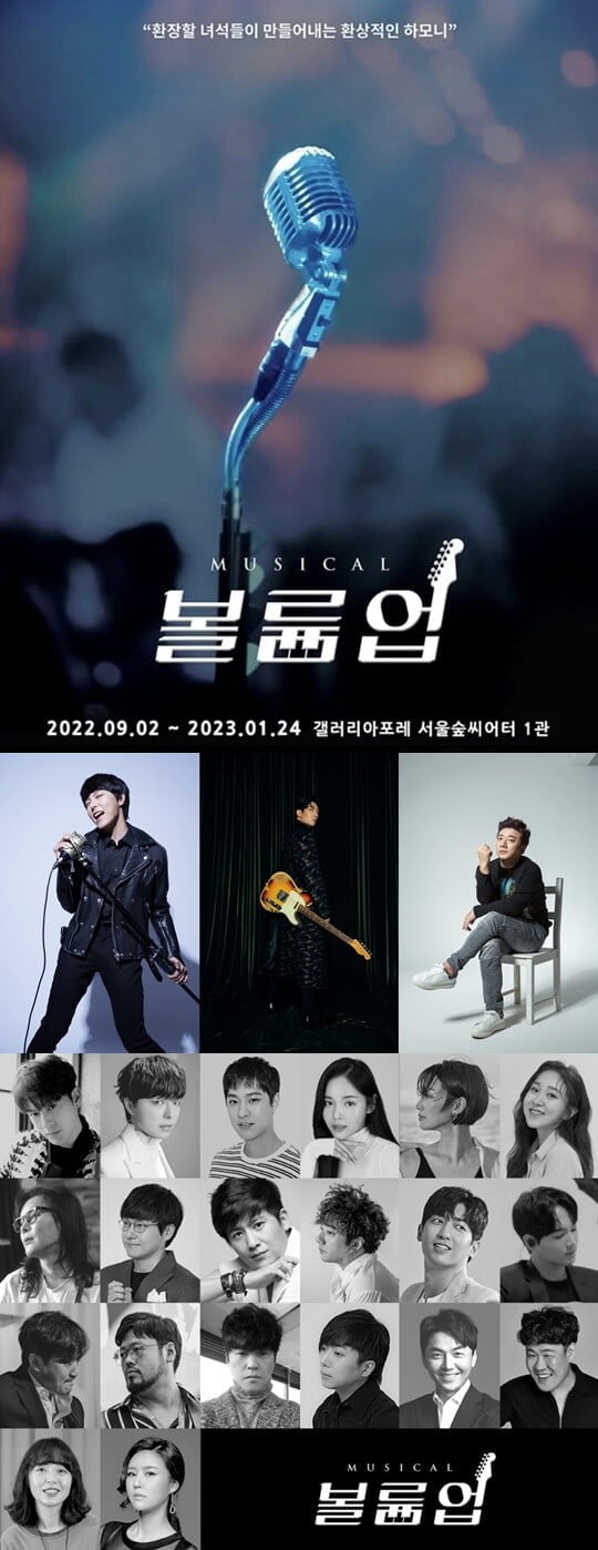(사진=PA엔터테인먼트)