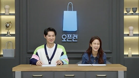 (사진=SBS Plus)