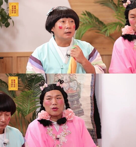 '물어보살' (사진=KBS Joy 제공)