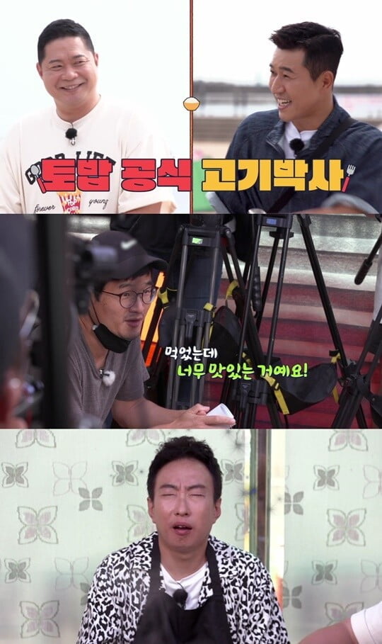 (사진=티캐스트 E채널 제공)