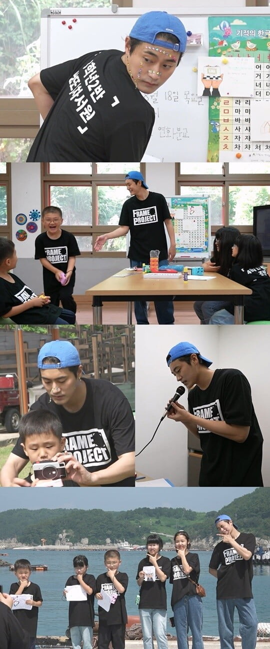 (사진=MBC)