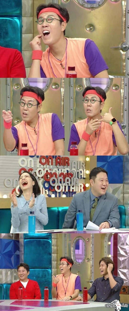 (사진=MBC)