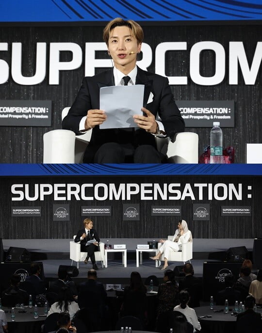 (사진 = 세계지식포럼 사무국 제공)