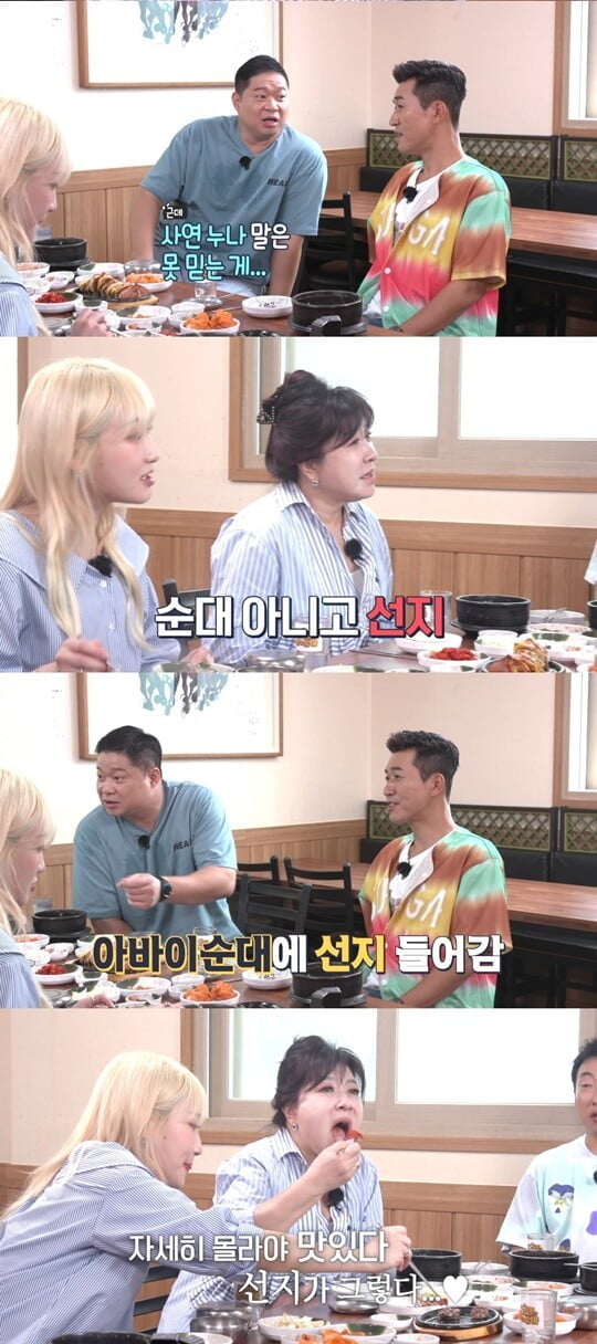 (사진=티캐스트 E채널 제공)