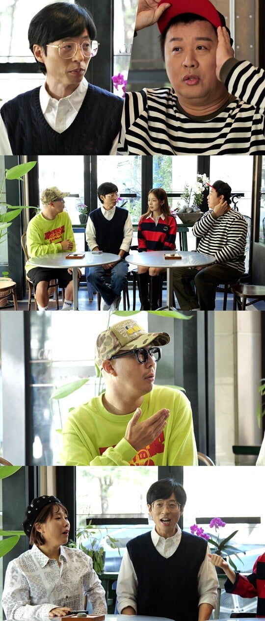 (사진=MBC)