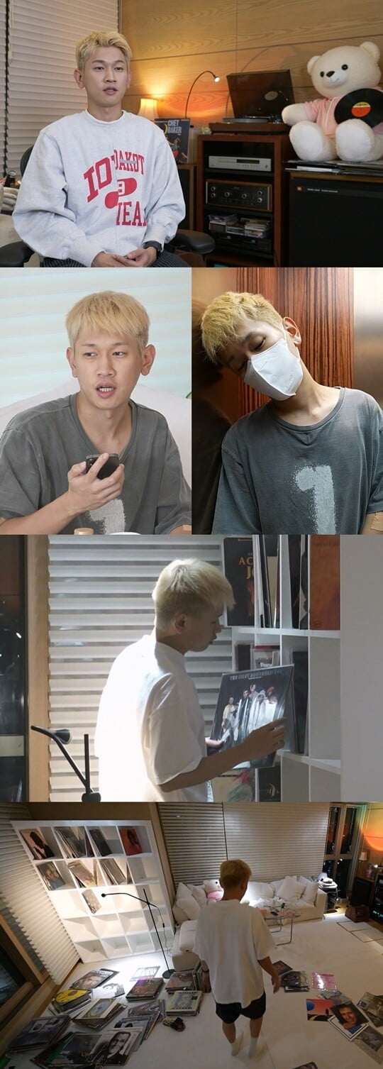 (사진=MBC)