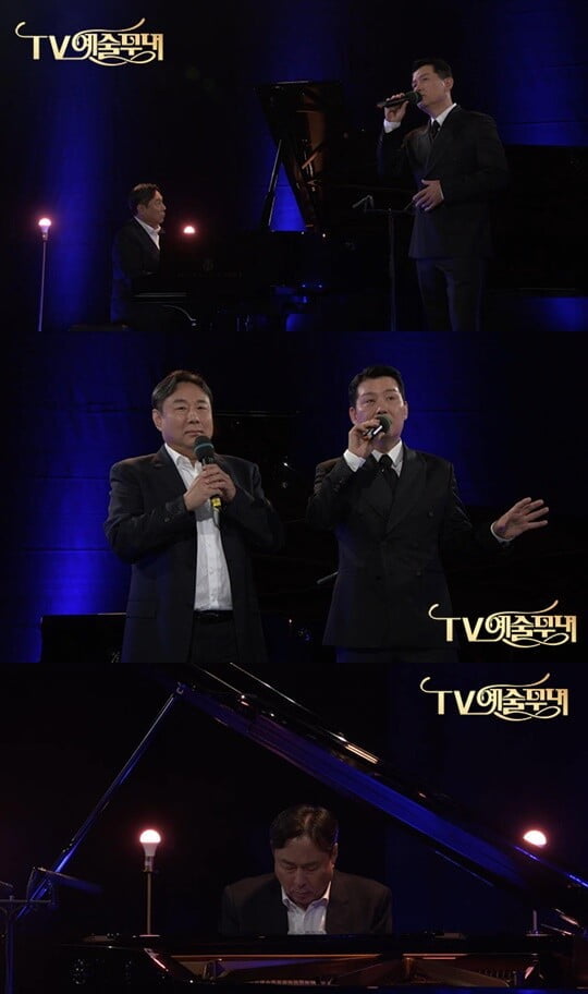(사진=MBC)