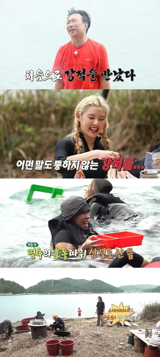 '안다행' (사진=MBC 제공)