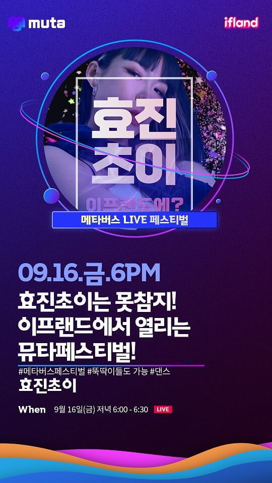 (사진=이모션웨이브 제공)
