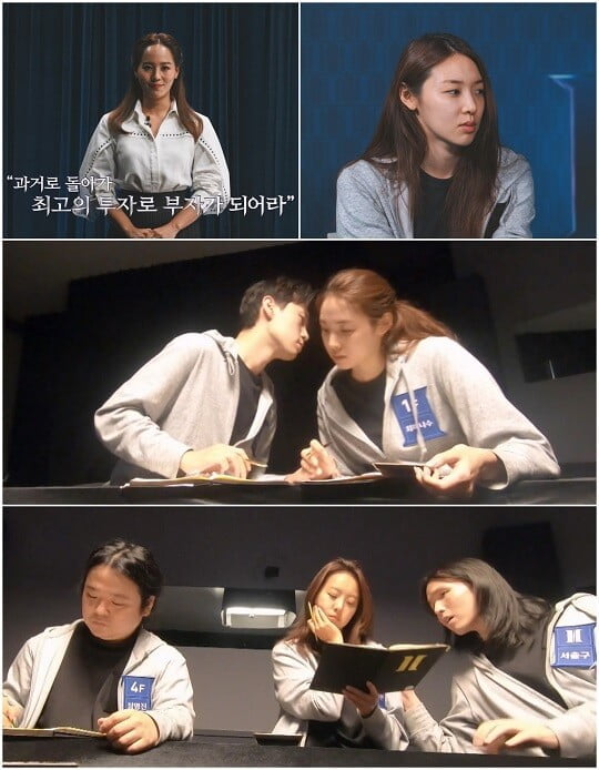 (사진=채널A 제공)