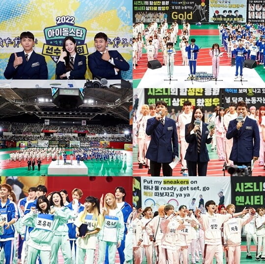 (사진=MBC)