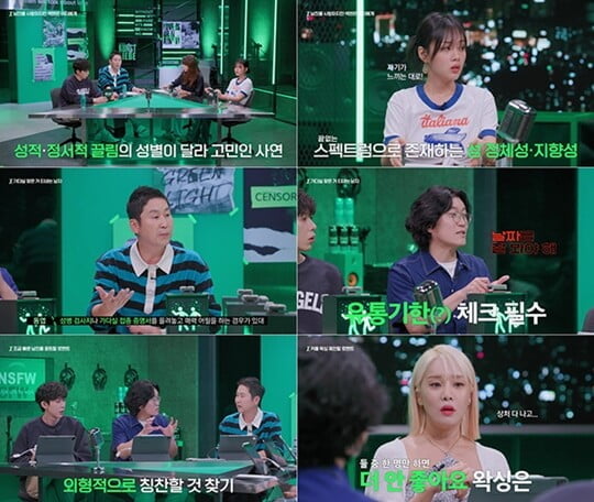 (사진=티빙)