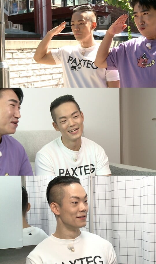 (사진=MBC)