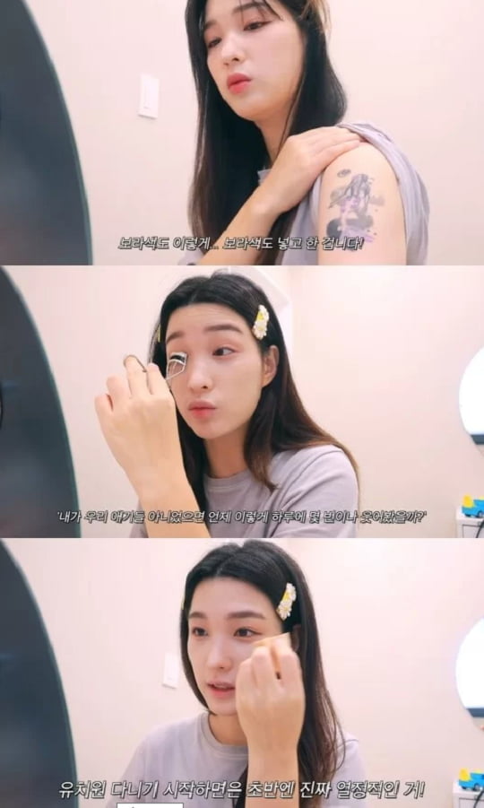 (사진=율희 유튜브 캡처)