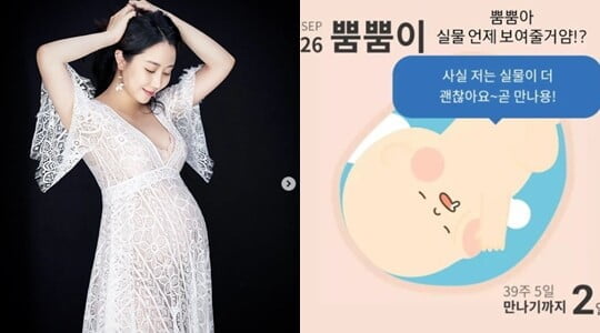 (사진=선데이 SNS)
