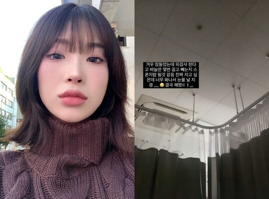 (사진=최준희 SNS)