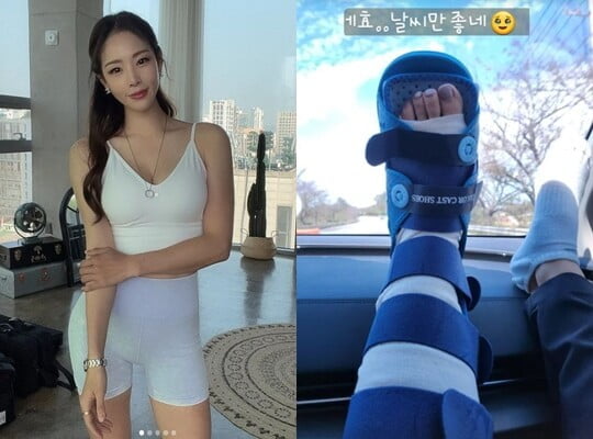 (사진=신수지 SNS)