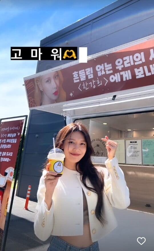 (사진=최수영 SNS)