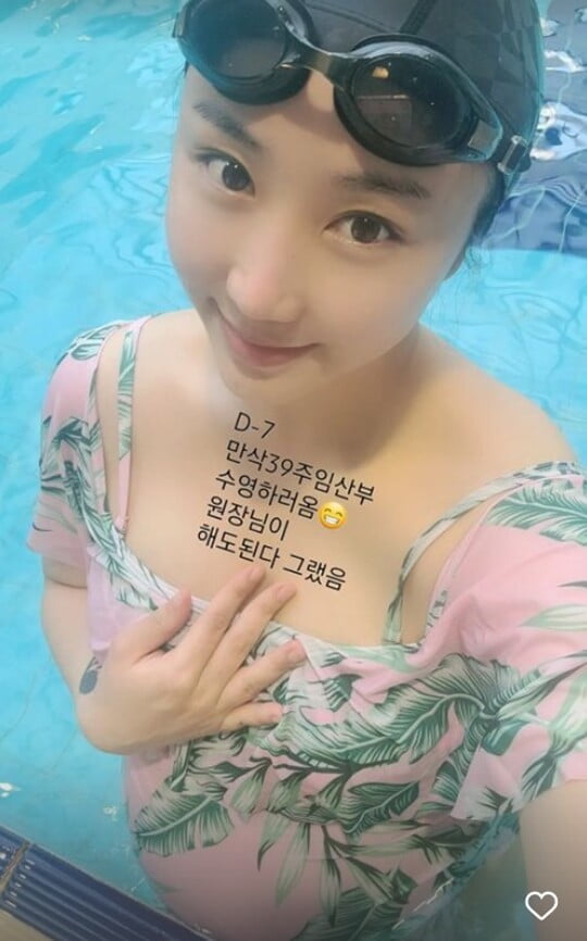 (사진=선데이 SNS)
