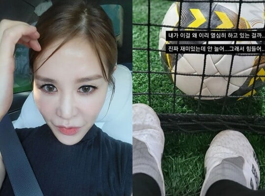 (사진=채리나 SNS)