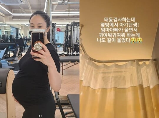 (사진=선데이 SNS)