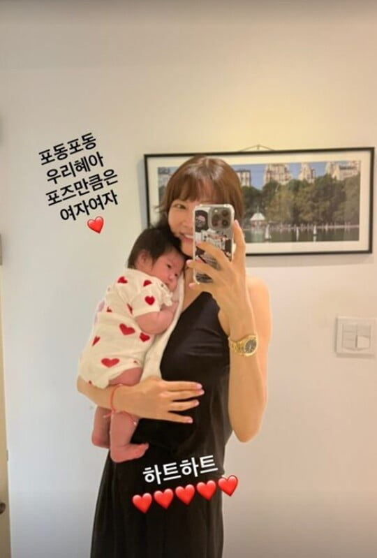 (사진=양미라 SNS)