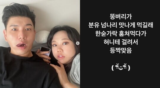 (사진=제이쓴 SNS)