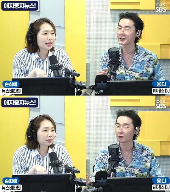 (사진=SBS 러브FM '허지웅쇼' 캡처)