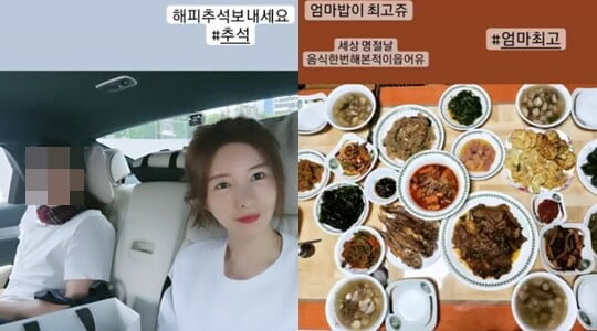 (사진=신주아 SNS)