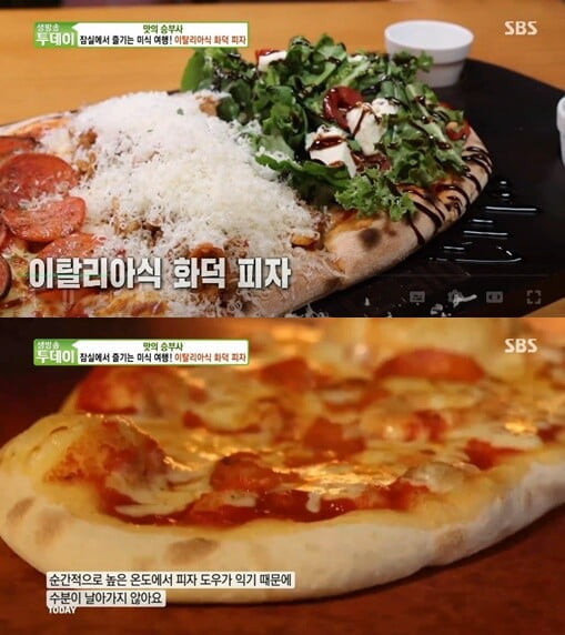 '생방송 투데이'(사진=방송 화면 캡처)