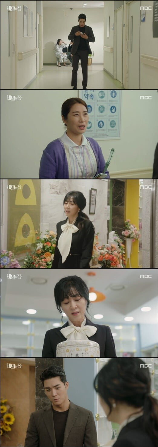 '비밀의 집'(사진=방송 화면 캡처)