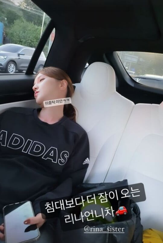 (사진=아유미 SNS)