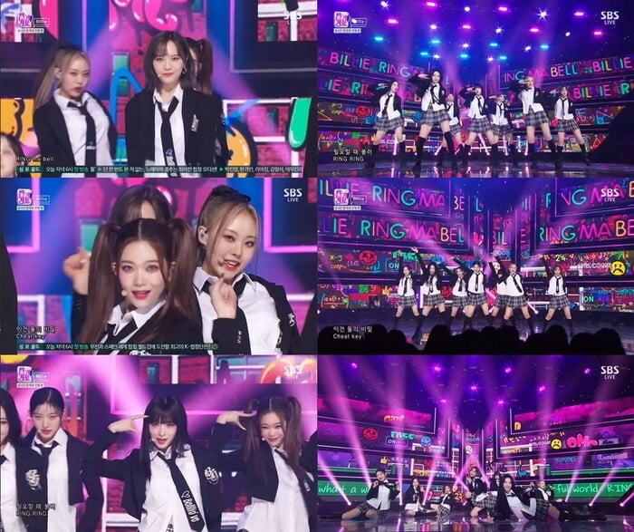 빌리, 막방까지도 ‘갓벽’ 비주얼X퍼포먼스X라이브…‘RING ma Bell’ ('인기가요')