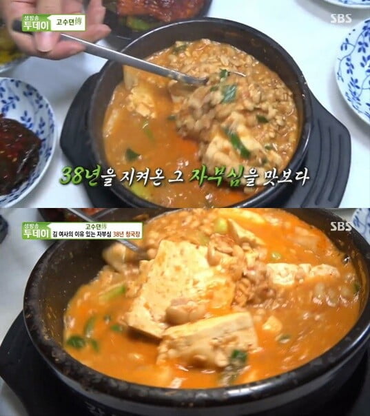 '생방송 투데이'(사진=방송 화면 캡처)