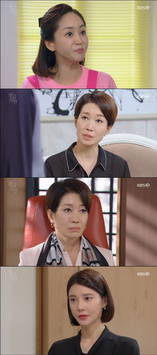 '황금가면'(사진=방송 화면 캡처)