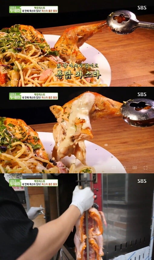 '생방송 투데이'(사진=방송 화면 캡처)