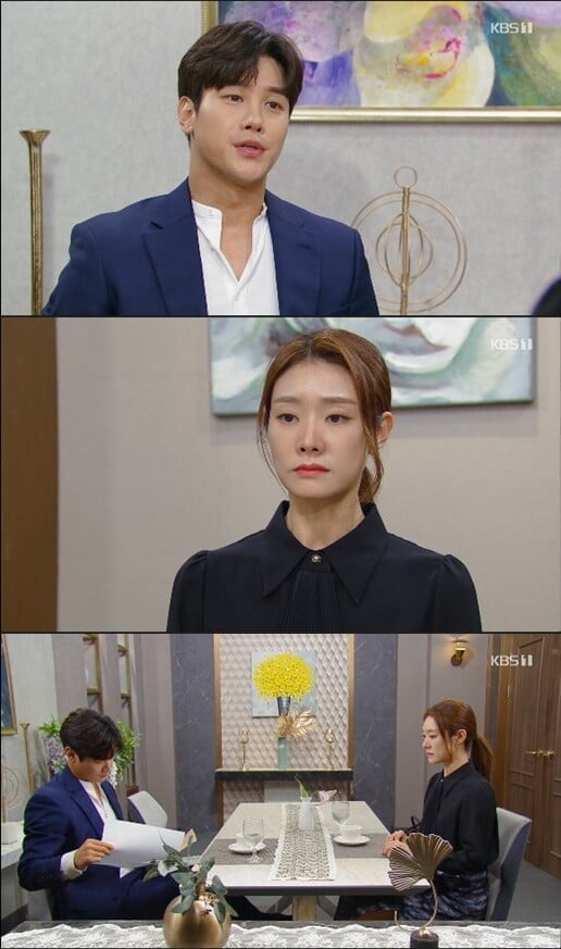 '으차차차 내 인생'(사진=방송 화면 캡처)