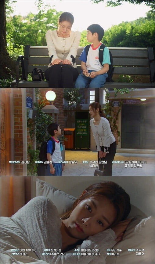 차민지, 재취업 실패로 분노X좌절→김시우에게 위로 받았다('으라차차 내 인생')