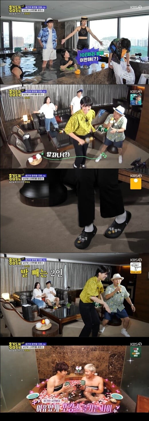 '홍김동전 외전'(사진=방송 화면 캡처)