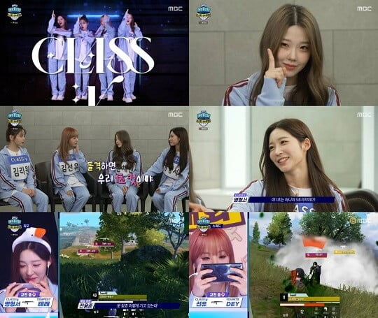 (사진=MBC ‘2022 추석특집 아이돌스타 선수권대회’ 캡처)