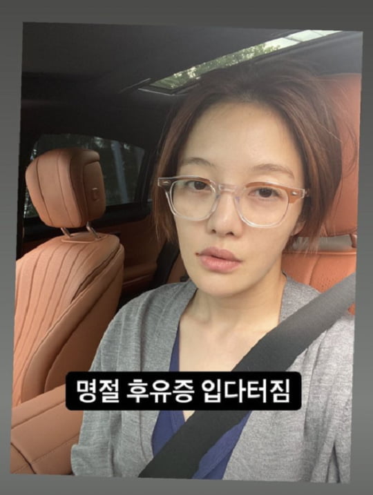 (사진=황보라 SNS 제공)