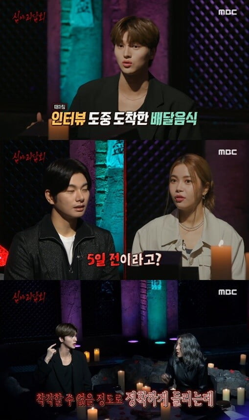 '심야괴담회'(사진=방송 화면 캡처)