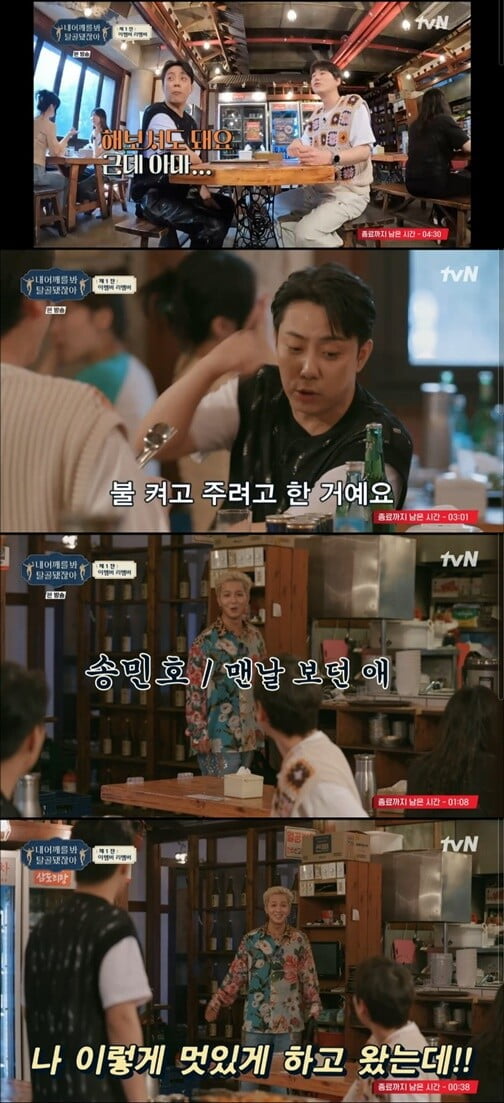 '내 어깨를 봐 탈골 됐잖아'(사진=방송 화면 캡처)