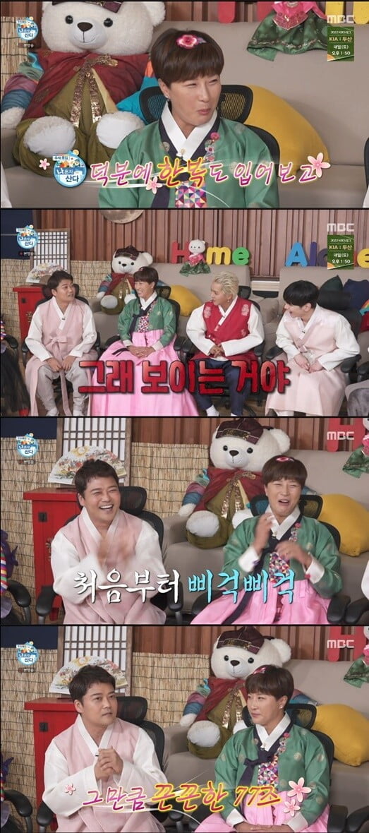 전현무, 동갑내기 77즈 박세리와 내적 친밀감..."연예계 77은 이제 싸이 밖에 없어"('나혼산')