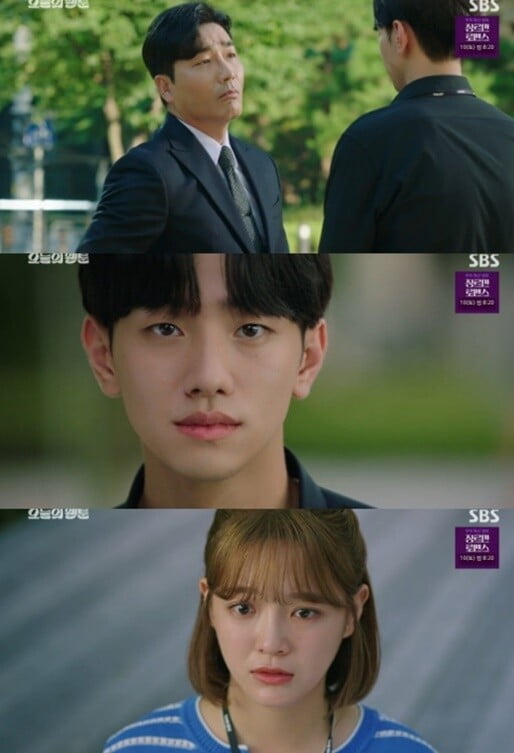 '오늘의 웹툰'(사진=방송 화면 캡처)
