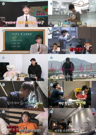 [종합] 임주환 사생활 18년 만에 공개…"저녁에 죄짓고 아침에 사죄" ('나 혼자 산다')