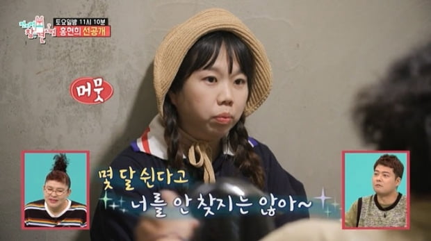 관절 늘어났는데…'제이쓴♥' 홍현희, 이효리 조언 있었지만 출산 65일 만에 복귀→무대 장악[TEN피플]