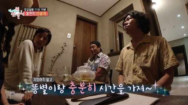 관절 늘어났는데…'제이쓴♥' 홍현희, 이효리 조언 있었지만 출산 65일 만에 복귀→무대 장악[TEN피플]