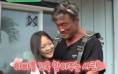 [종합] 추사랑♥이준수 썸 기류? "좋아하는 애 있어" 깜짝 고백 ('이젠날따라와')